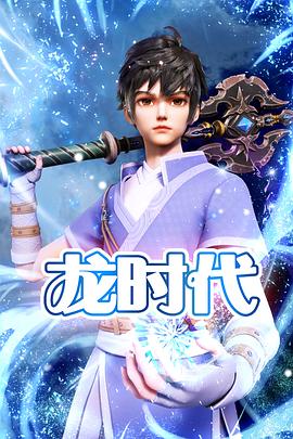 冒牌财神爷