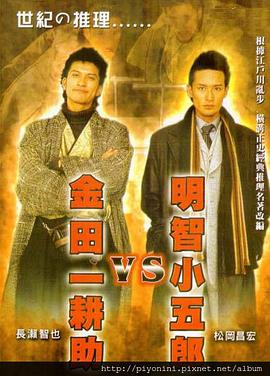 伊是香蕉久久欧美AV成人片