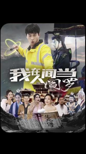 人狼游戏：地狱