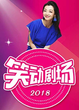 哔哩哔哩视频在线观看