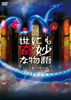 他们在岛屿写作：寻找背海的人