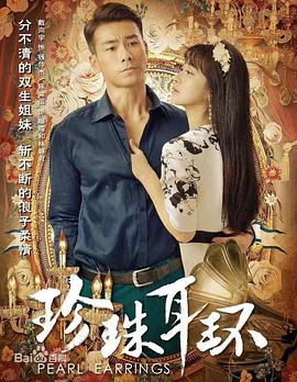 爱纱公主变魔发