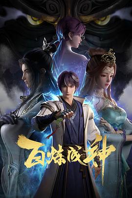 惟舞青春