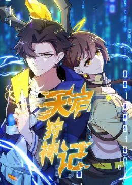 亚洲aⅴ男人的天堂在线观看