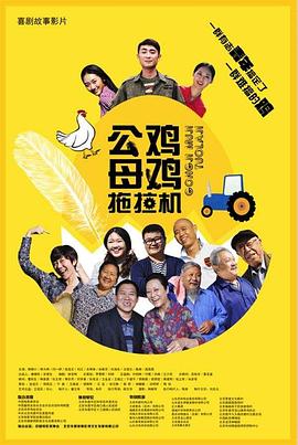 灿烂的外母粤语