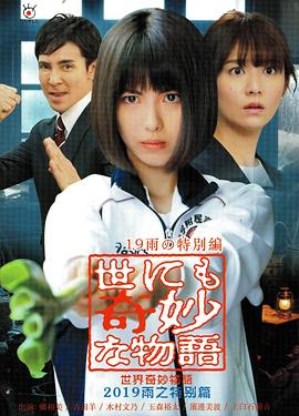 真实刮伦XX四川