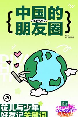 顾少追妻，娇妻请大胆爱