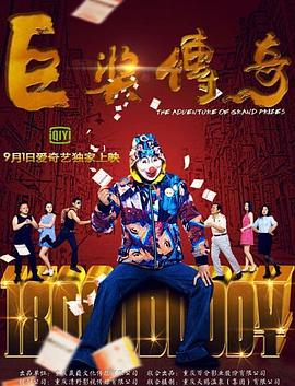 精品久久久久久久蜜臀av