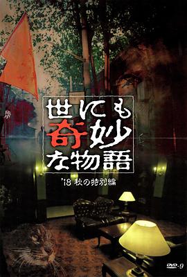 泰剧反叛之心电视剧免费观看