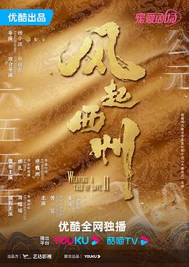 黑客帝国3：矩阵革命