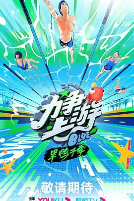西部世界 第二季