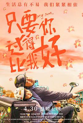 霹雳神州Ⅲ之天罪