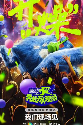 凝视猎物