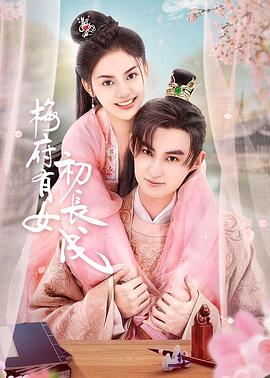 明明明月是前身