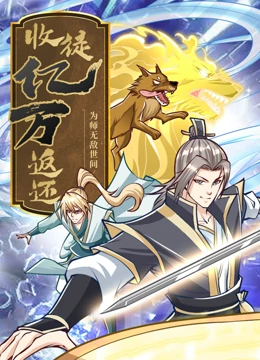 王者荣耀瑶遭性犯爽漫画干阿斯顿主管曹丽红，最后露脸
