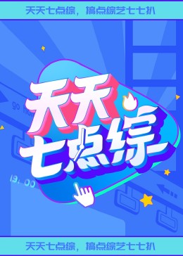 跛豪