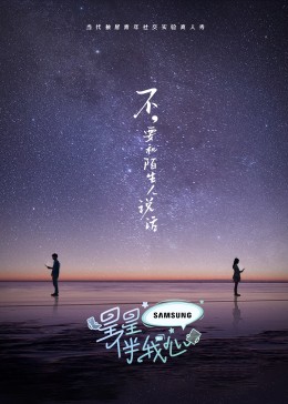 穷人不可及的女神