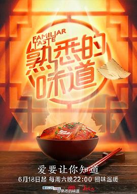 手机看片秋霞电影