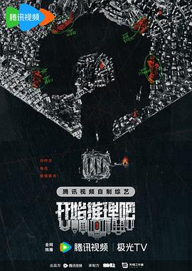 自宅警备员动漫未删减免费观看