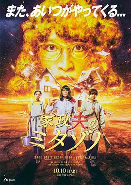 当我致电送货健康服务时，结果是我的朋友。饭田久美子