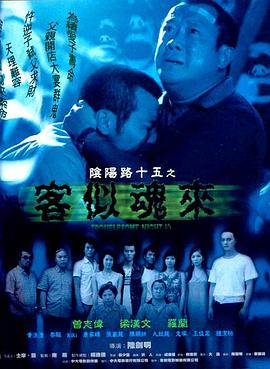 夫妻免费无码V看片想要3p了