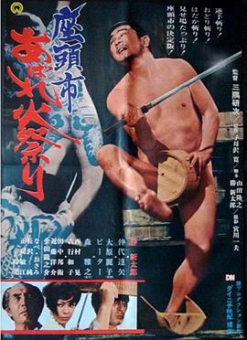 蜡笔小新功夫拉面国语版免费观看