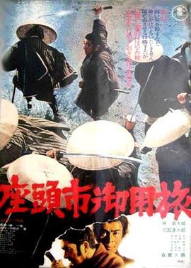 大川端侦探社