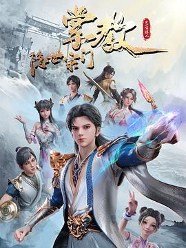秀兰·邓波儿2