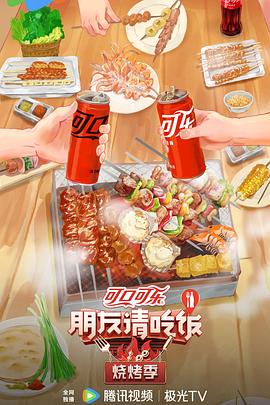 完美世界