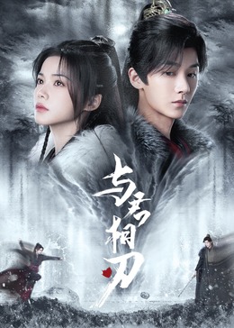 零之使魔ova