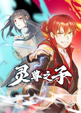 埃及艳后h版