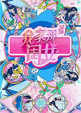 91精产国品爱奇艺