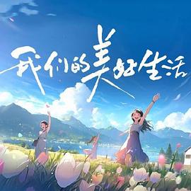 風紀委員とフーゾク活動 実写版 FANZA同人でシリーズ累計9万DL数コミックを初映像化！！ 姫咲はな