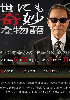 cosplay小舞太惊艳了主动和男友猛操娇喘的!