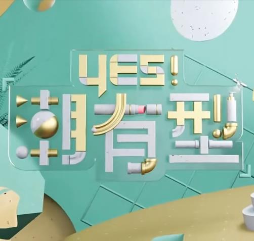 44,山岸逢花的逆痴女約會