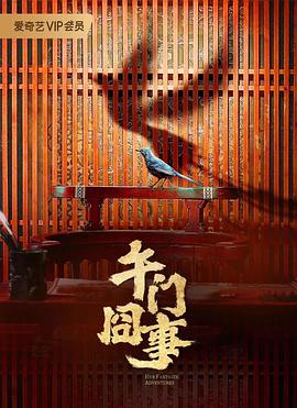 中文字幕第64久久