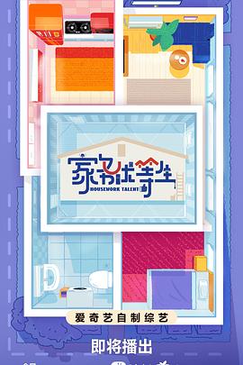 露露公主